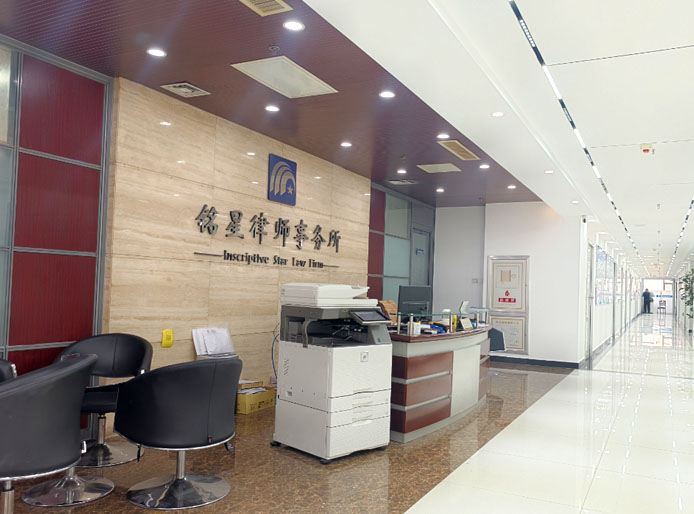 山东铭星律师事务所-张守迎律师