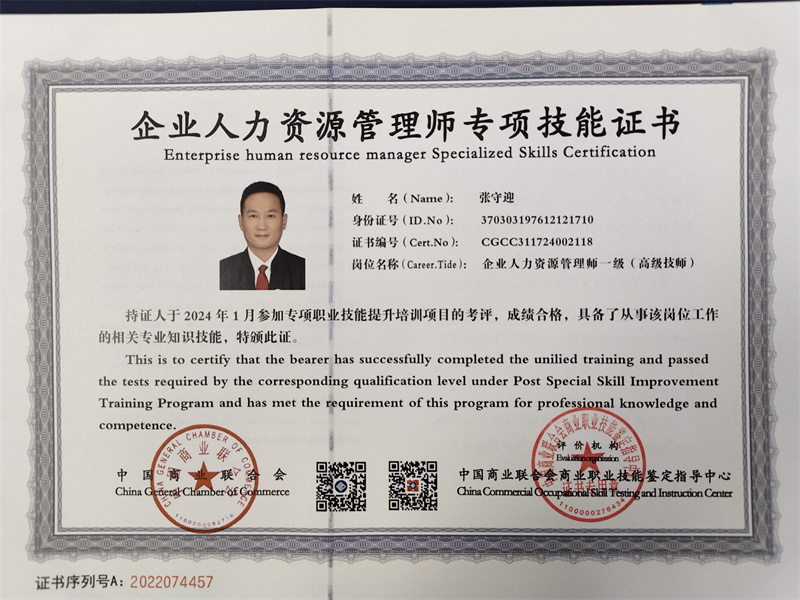 677252f05ad7d.jpg 微信图片_20241230155105.jpg